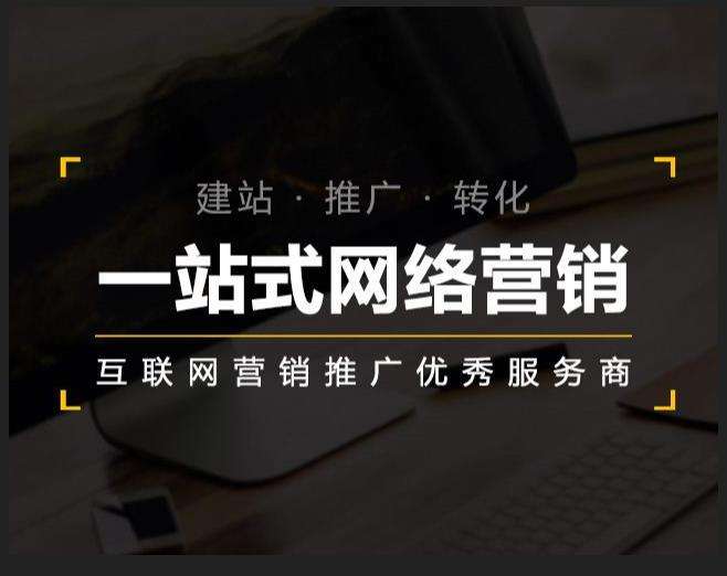 潼关企业如何怎么利用网络推广抓取潜在客户