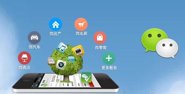 潼关分析企业微信公众号平台开发的优势有哪些？