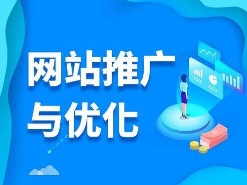 潼关电商类网络推广如何做才有更好的效果
