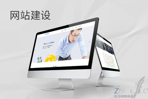 潼关网站建设公司分析网页设计如何提升吸引力