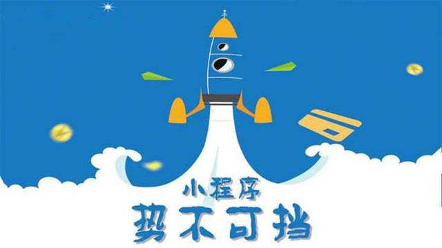 潼关微信小程序开发如何助力传统零售商突破经营难题