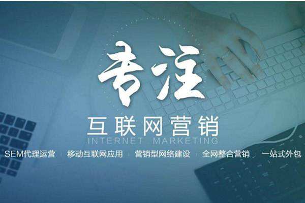 潼关电商行业做网络推广需要具备的条件有哪些