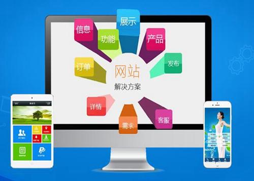 潼关如何进行网站设计才能突出产品的优势